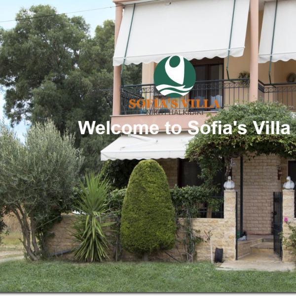 Sofia's Villa